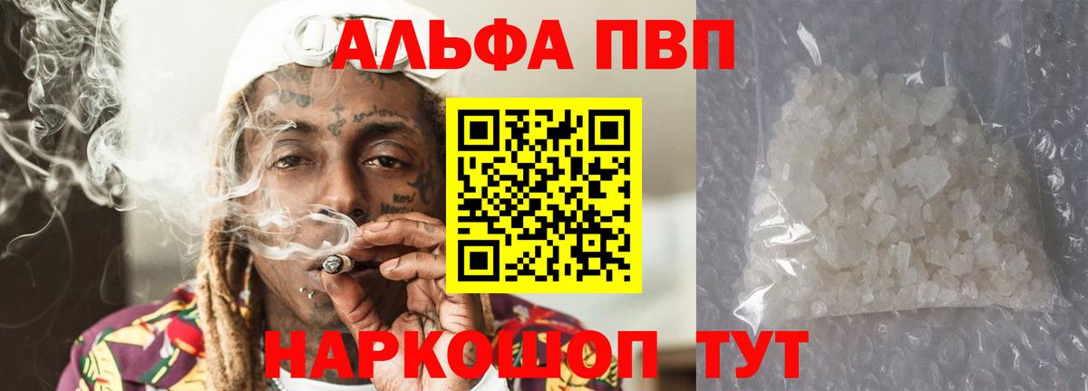 A-PVP СК Ишим