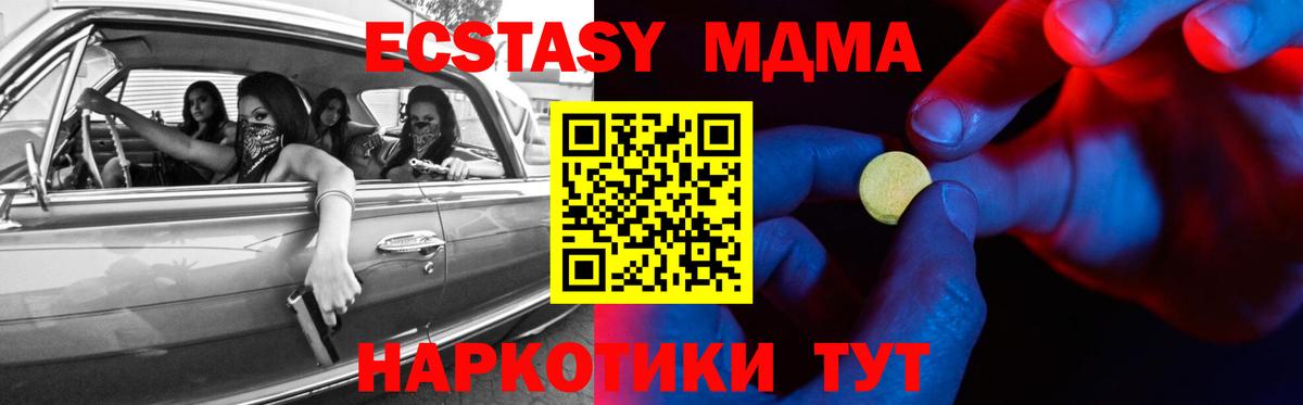 ЭКСТАЗИ  Вход с VPN  Экстази круглые  Ишим  ЭКСТАЗИ Punisher 