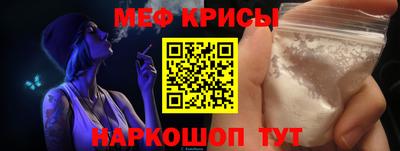 мяу мяу мука Кумертау