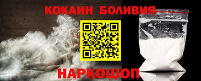 кокс Ликино-Дулёво