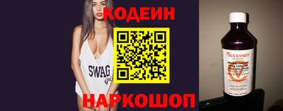 кокаин перу Лесосибирск