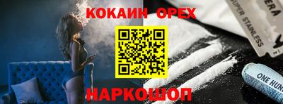 кокс Кулебаки