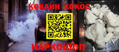 мяу мяу мука Кумертау
