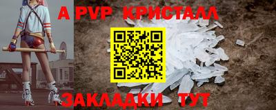 трава Кунгур
