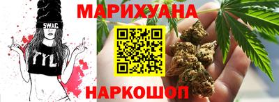 мяу мяу мука Кумертау