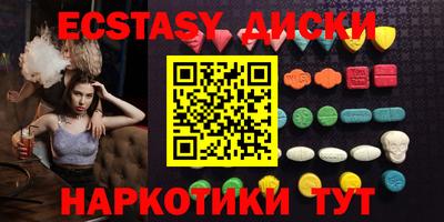 трава Кунгур