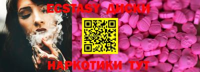 трава Кунгур