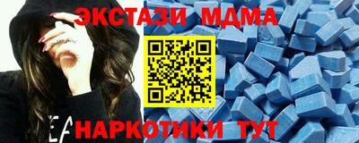 трава Кунгур