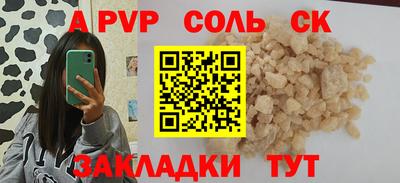 мяу мяу мука Кумертау