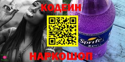 мяу мяу мука Кумертау