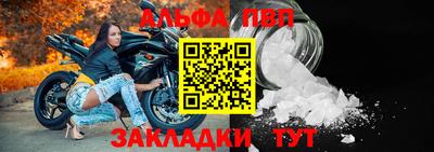мяу мяу мука Кумертау