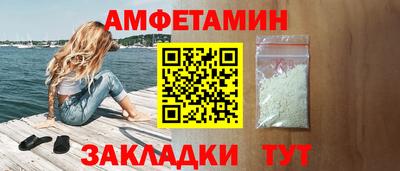 трава Кунгур