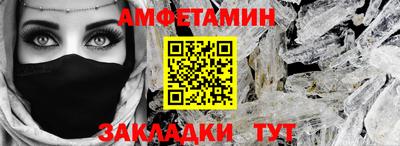 трава Кунгур