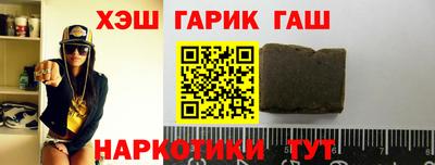 трава Кунгур