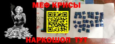трава Кунгур