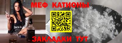 трава Кунгур