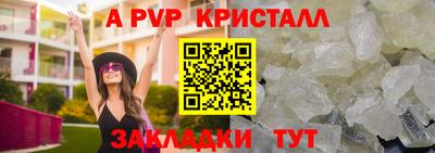 скорость Ливны