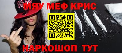 трава Кунгур