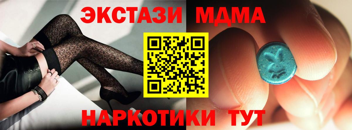  КОКАИН Ишим