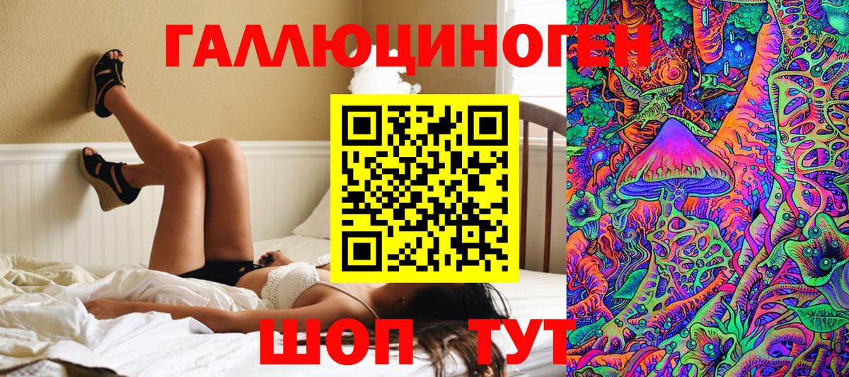 Ишим  Галлюциногенные грибы мухоморы  Вход с VPN  Псилоцибиновые грибы GOLDEN TEACHER 