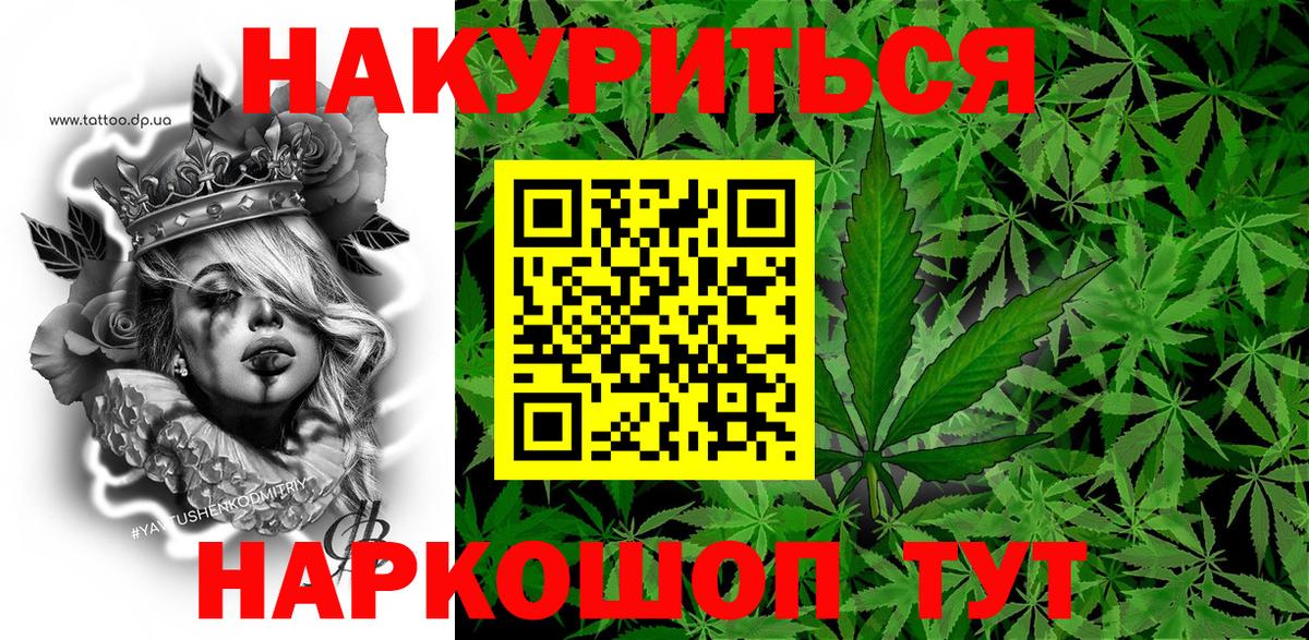 Ишим  Шишки марихуана Bruce Banner  МАРИХУАНА марихуана  Бошки марихуана THC 21%  Вход с VPN  Каннабис Bruce Banner 